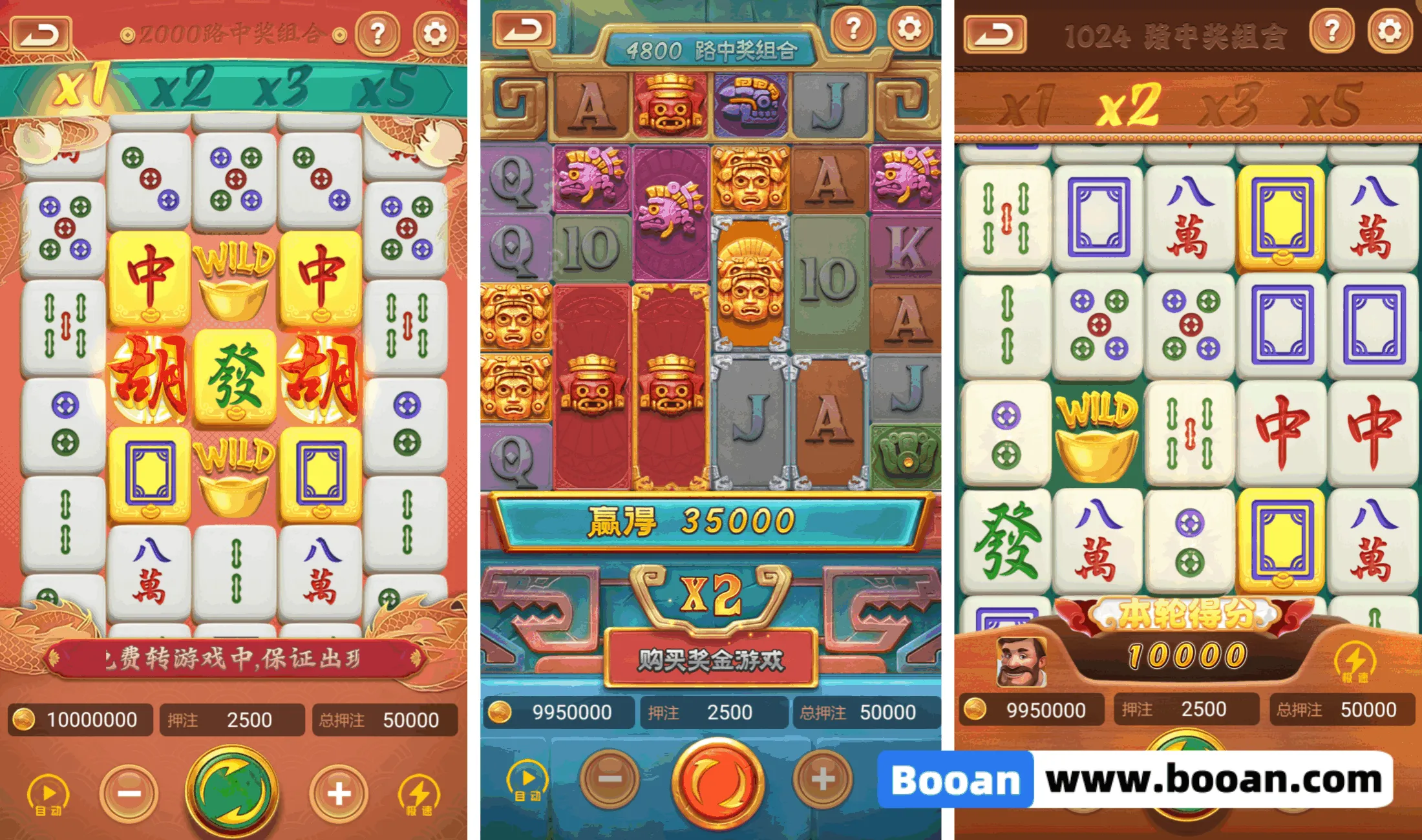 UU电玩城源码/slots源码/棋牌游戏代码/自研游戏开源版 - 图2