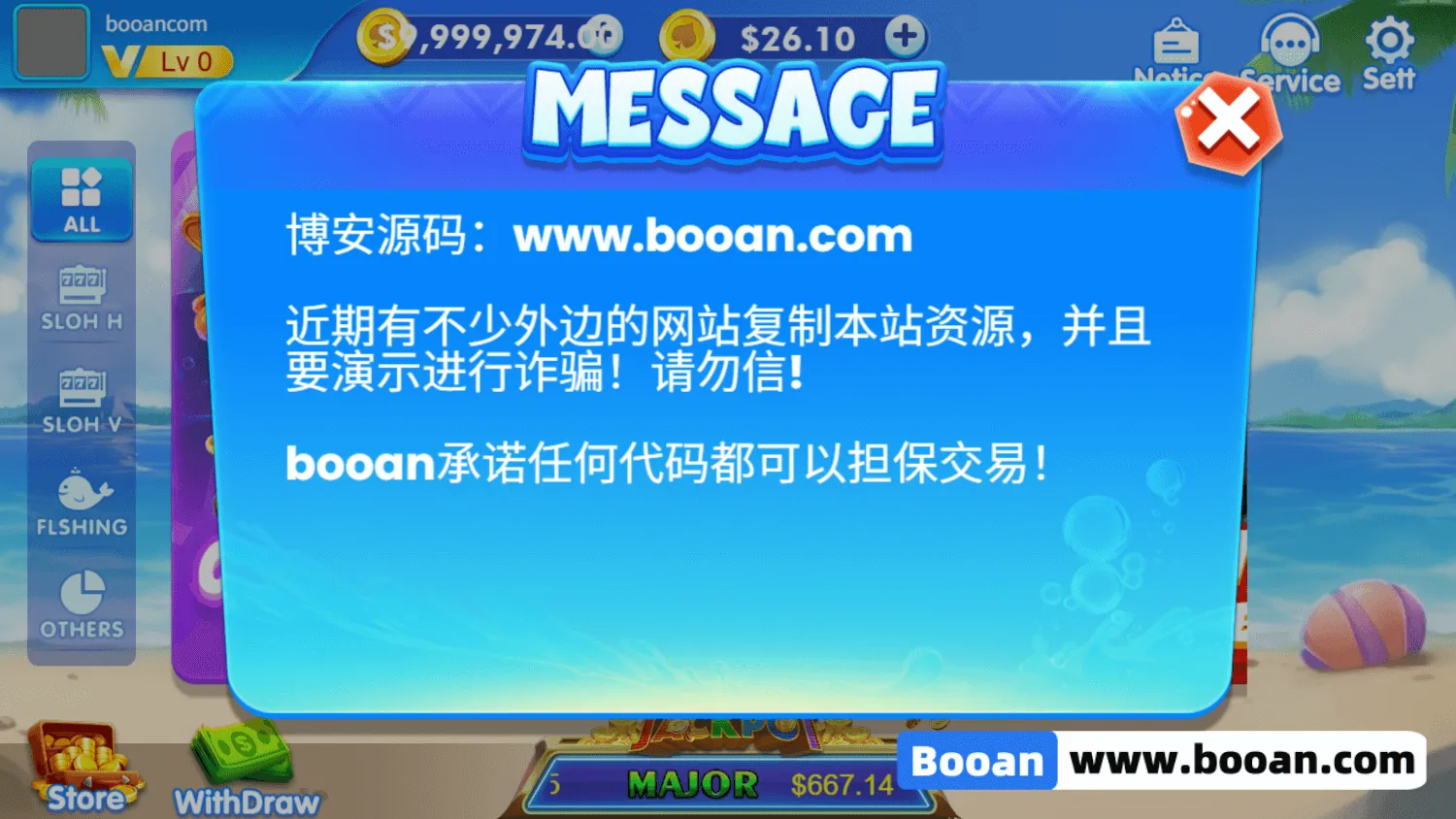 美国slots源码,欧美捕鱼源码,对战游戏源码,开源三端版 - 图9