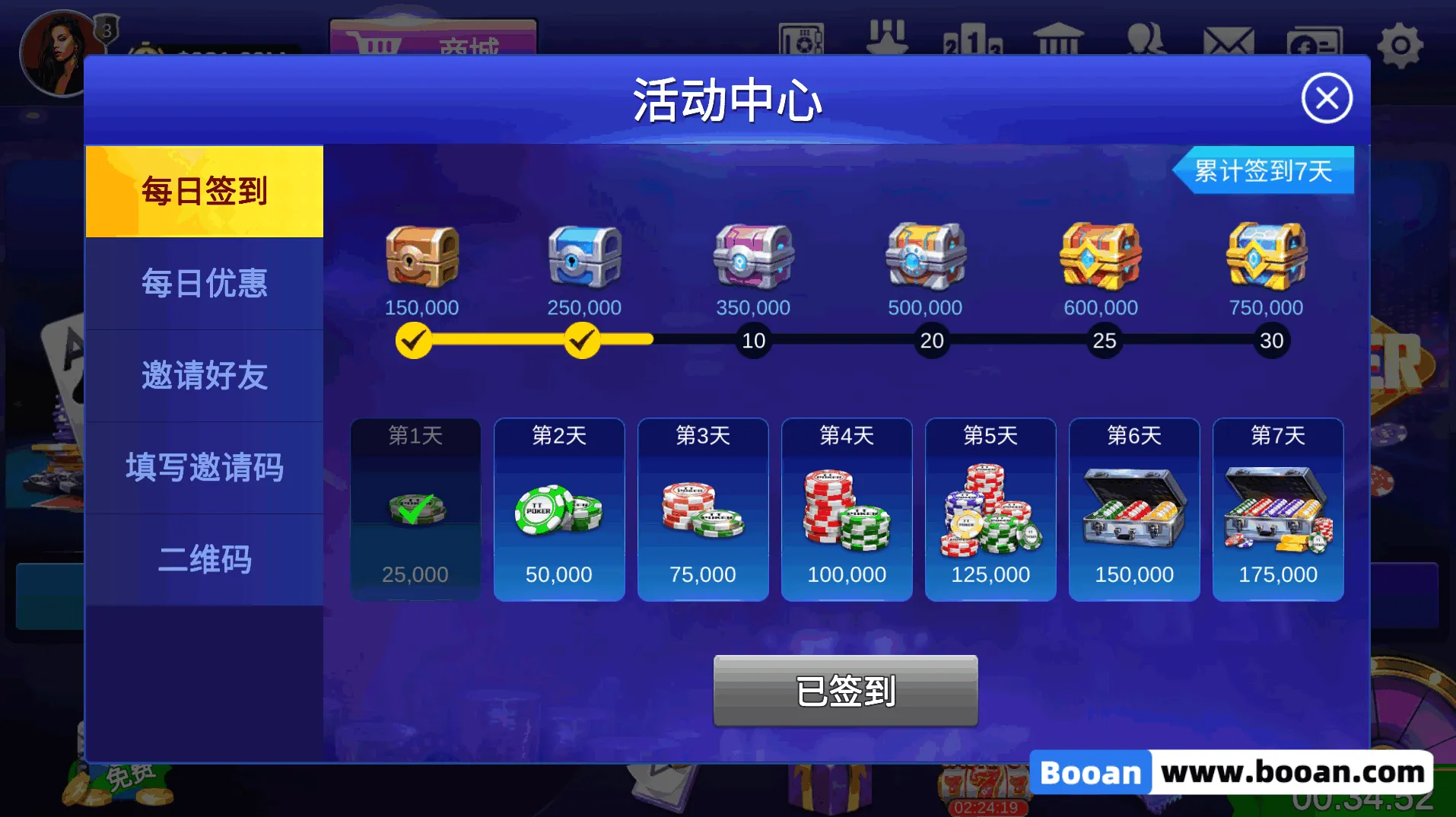 德洲扑克源码/竞技联盟德洲扑克/金币德洲扑克/多语言可上架运营级 - 图6