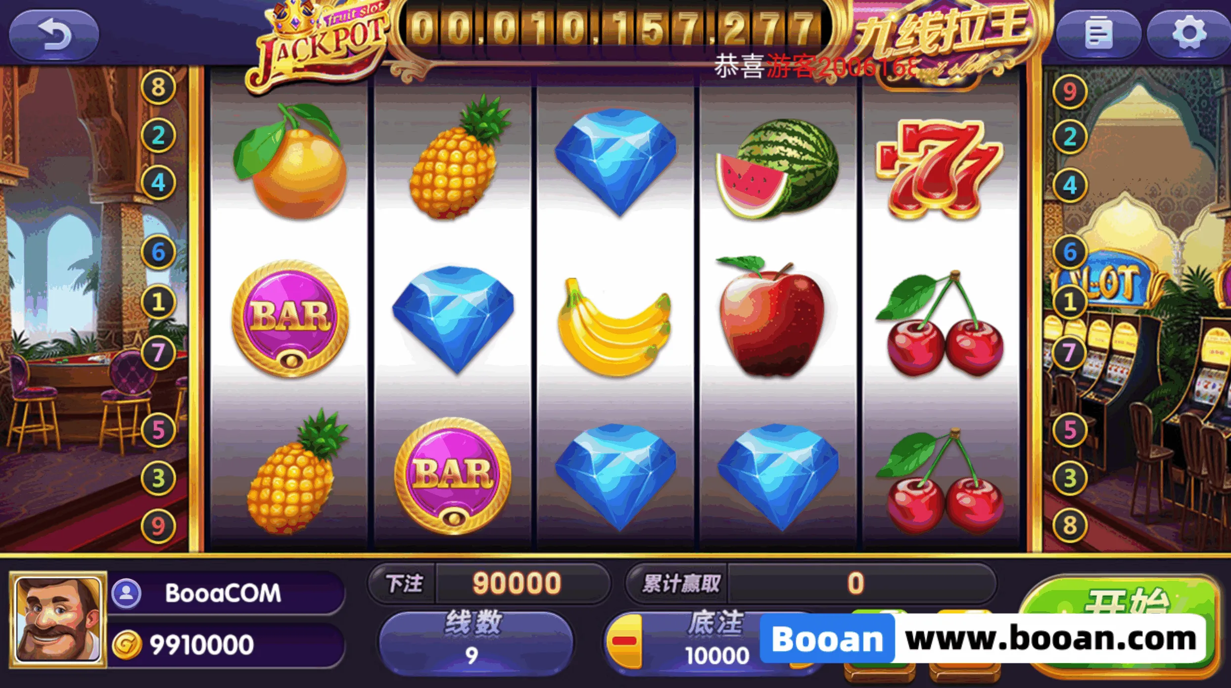 UU电玩城源码/slots源码/棋牌游戏代码/自研游戏开源版 - 图8