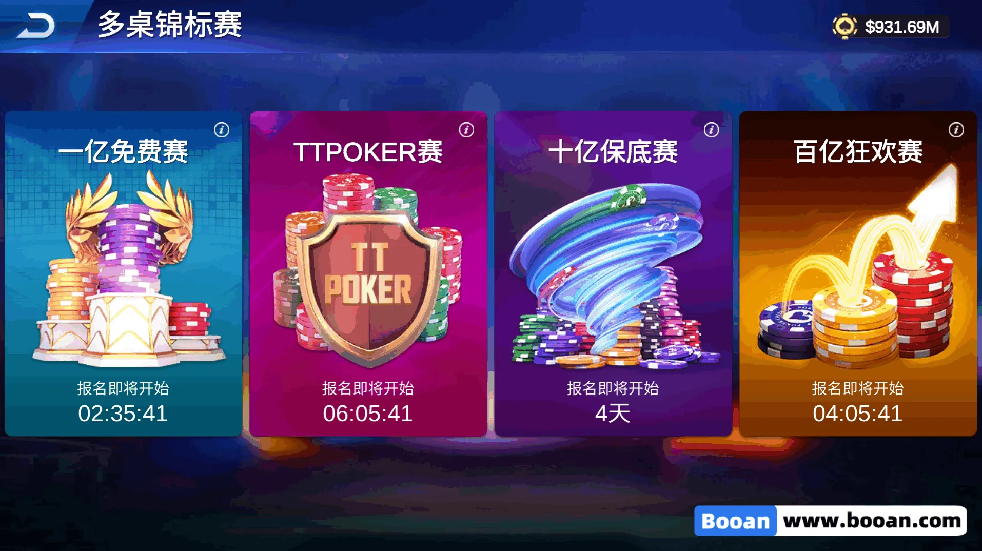 德洲扑克源码/竞技联盟德洲扑克/金币德洲扑克/多语言可上架运营级 - 图3