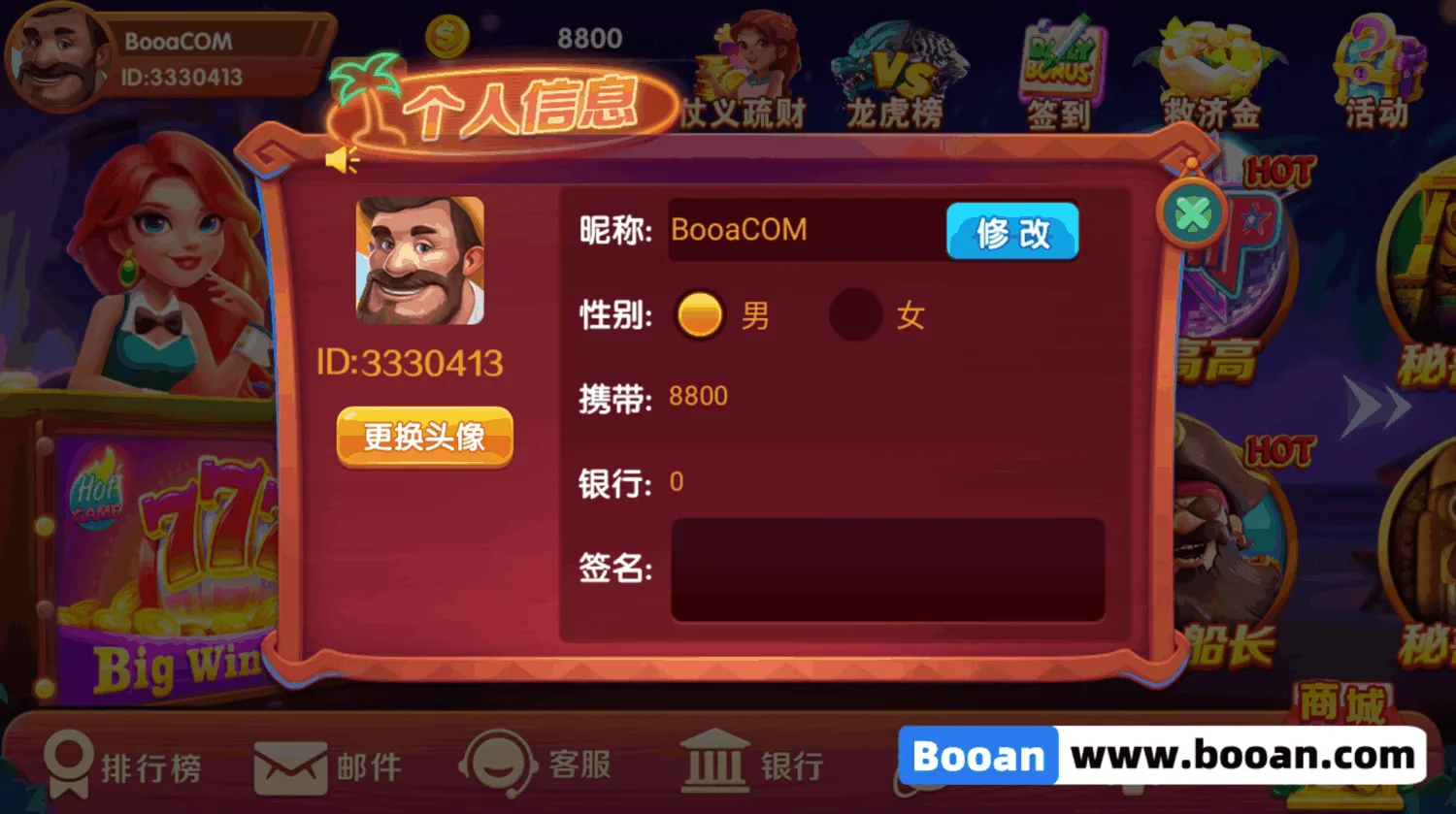 UU电玩城源码/slots源码/棋牌游戏代码/自研游戏开源版 - 图10