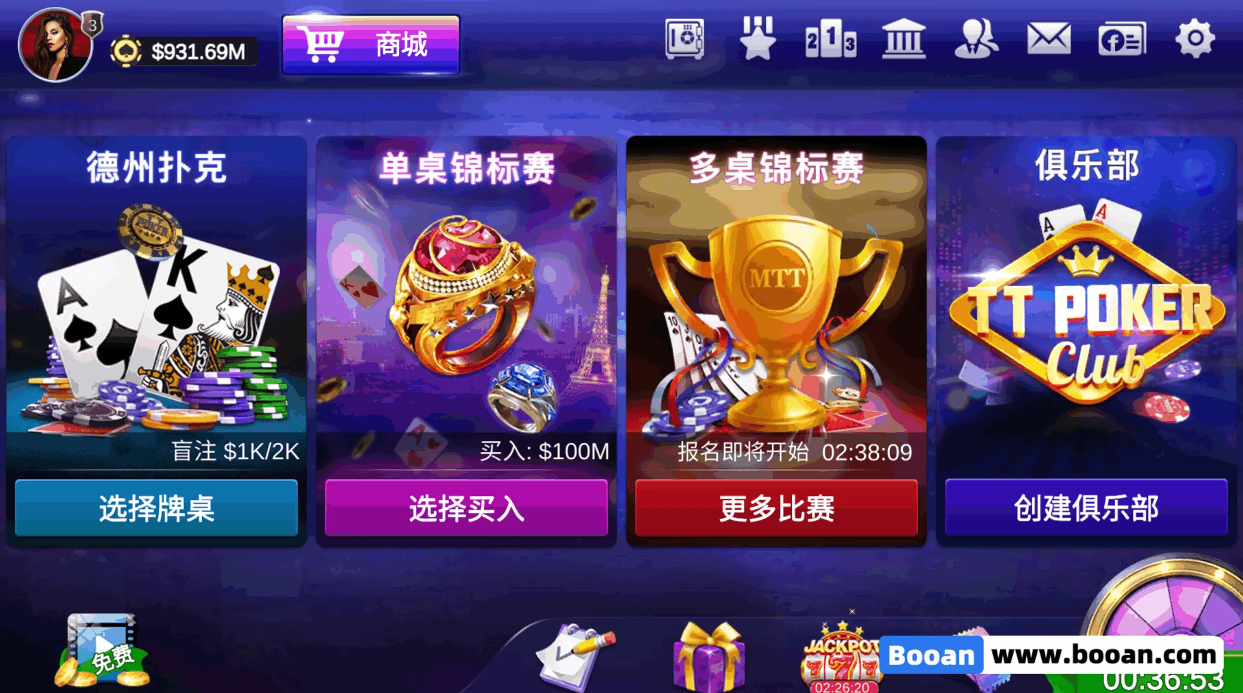 德洲扑克源码/竞技联盟德洲扑克/金币德洲扑克/多语言可上架运营级 - 图5