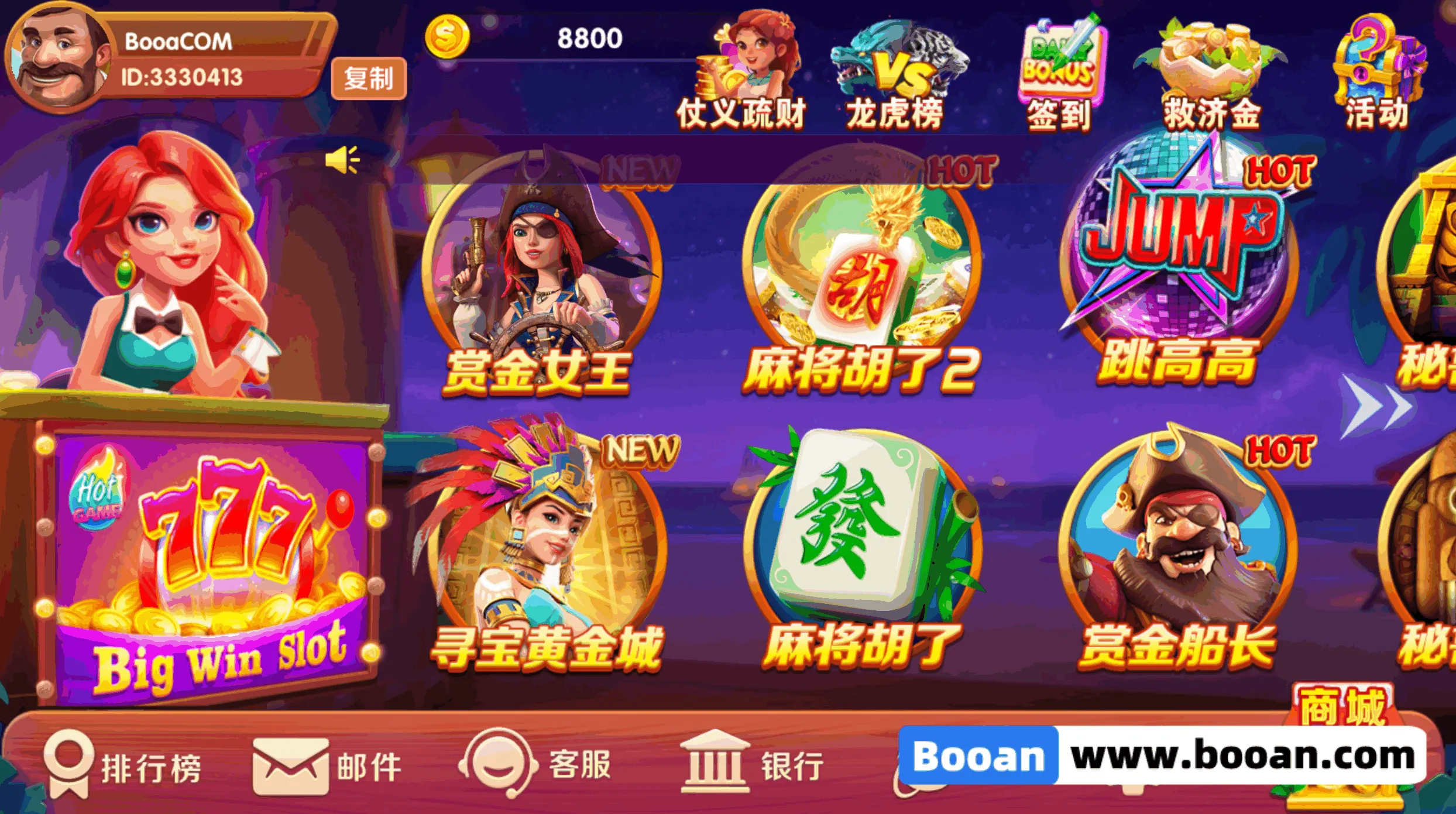 UU电玩城源码/slots源码/棋牌游戏代码/自研游戏开源版 - 图9