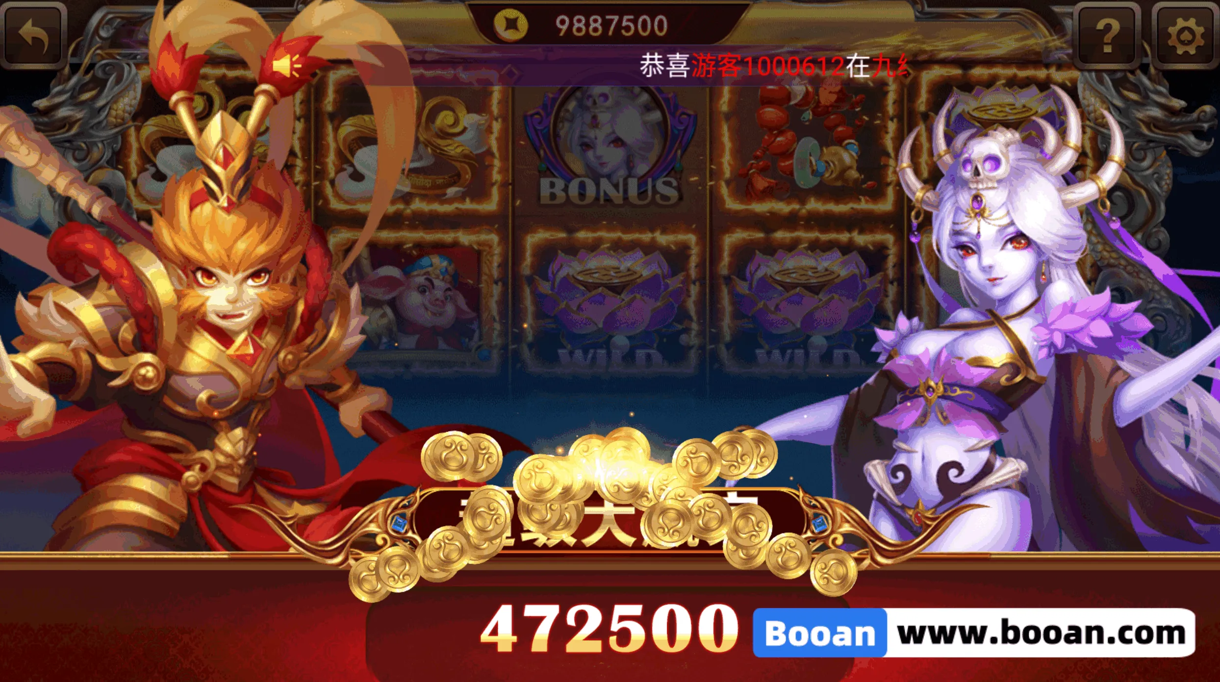 UU电玩城源码/slots源码/棋牌游戏代码/自研游戏开源版 - 图4