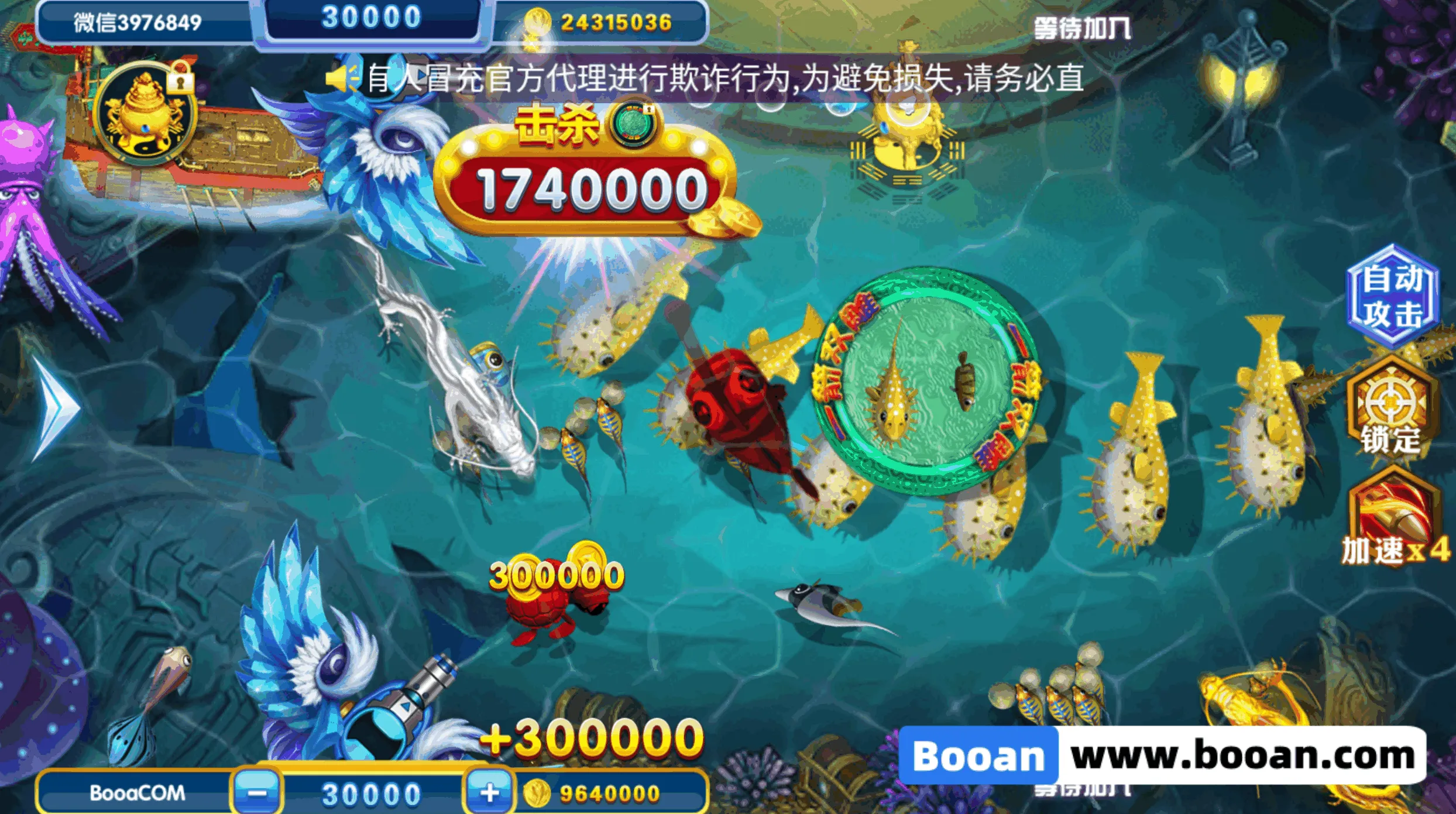 UU电玩城源码/slots源码/棋牌游戏代码/自研游戏开源版 - 图11