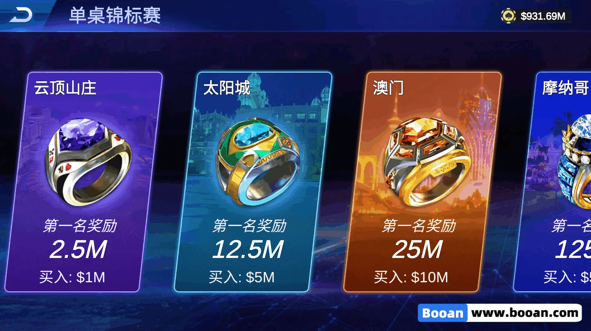 德洲扑克源码/竞技联盟德洲扑克/金币德洲扑克/多语言可上架运营级 - 图4